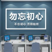 九州酷游app:信息科学专业委员会(信息科技管理委员会)